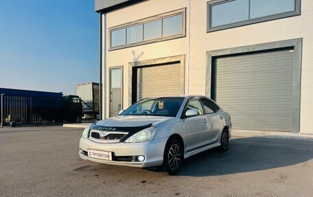 Toyota Allion, 2005 год, 549 999 рублей, 2 фотография