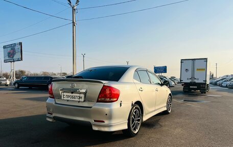 Toyota Allion, 2005 год, 549 999 рублей, 6 фотография