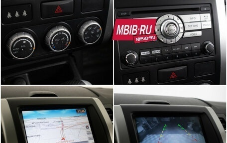 Nissan X-Trail, 2011 год, 1 280 000 рублей, 18 фотография