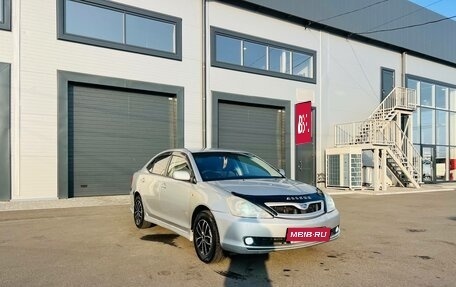 Toyota Allion, 2005 год, 549 999 рублей, 8 фотография