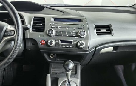 Honda Civic VIII, 2007 год, 563 000 рублей, 11 фотография