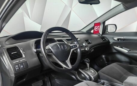 Honda Civic VIII, 2007 год, 563 000 рублей, 14 фотография