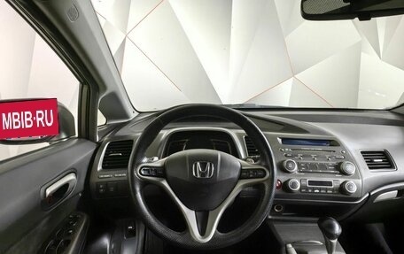 Honda Civic VIII, 2007 год, 563 000 рублей, 15 фотография