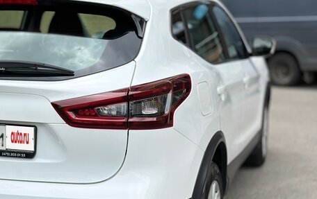 Nissan Qashqai, 2020 год, 1 950 000 рублей, 12 фотография