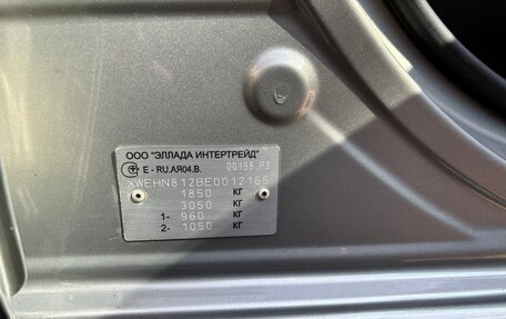 KIA cee'd III, 2014 год, 1 550 000 рублей, 14 фотография