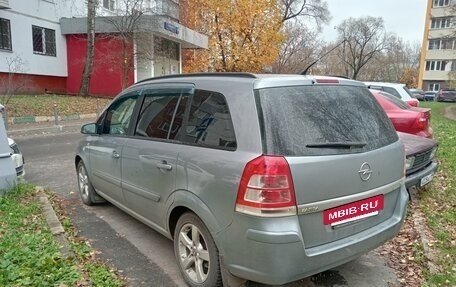 Opel Zafira B, 2008 год, 530 000 рублей, 2 фотография