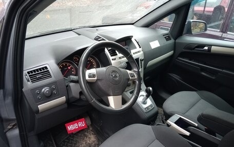 Opel Zafira B, 2008 год, 530 000 рублей, 4 фотография