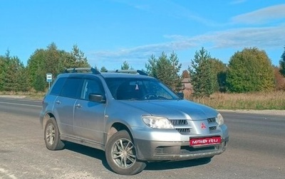 Mitsubishi Outlander III рестайлинг 3, 2008 год, 585 000 рублей, 1 фотография