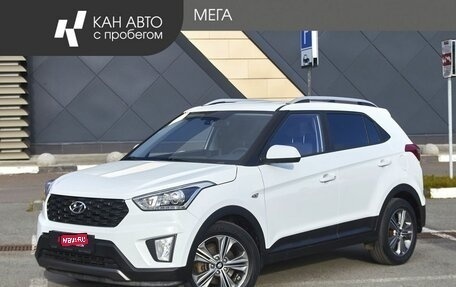 Hyundai Creta I рестайлинг, 2017 год, 1 685 000 рублей, 1 фотография