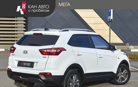 Hyundai Creta I рестайлинг, 2017 год, 1 685 000 рублей, 2 фотография