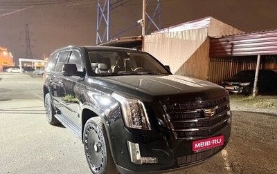 Cadillac Escalade IV, 2017 год, 4 500 000 рублей, 1 фотография
