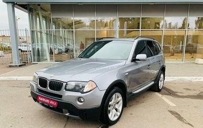 BMW X3, 2005 год, 685 000 рублей, 1 фотография