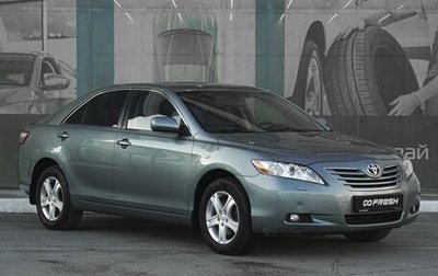 Toyota Camry, 2008 год, 1 069 000 рублей, 1 фотография