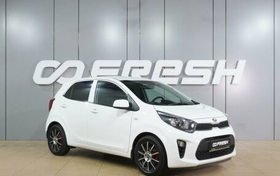 KIA Picanto III рестайлинг, 2018 год, 1 329 000 рублей, 1 фотография