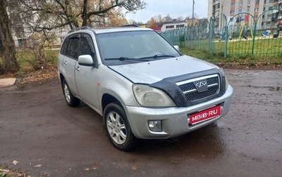 Chery Tiggo (T11), 2007 год, 169 000 рублей, 1 фотография