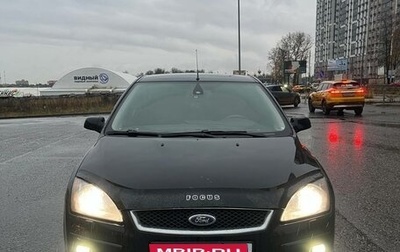 Ford Focus II рестайлинг, 2007 год, 499 000 рублей, 1 фотография