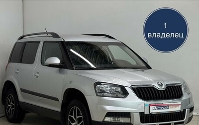 Skoda Yeti I рестайлинг, 2014 год, 1 099 000 рублей, 1 фотография