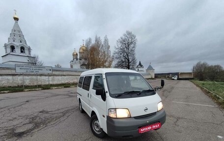 Nissan Vanette IV, 2015 год, 1 370 000 рублей, 1 фотография
