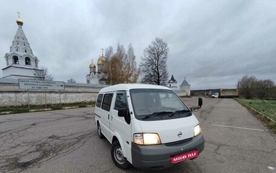 Nissan Vanette IV, 2015 год, 1 370 000 рублей, 1 фотография