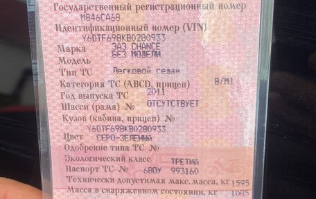 ЗАЗ Chance, 2011 год, 220 000 рублей, 5 фотография