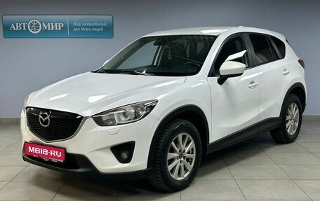 Mazda CX-5 II, 2013 год, 1 509 000 рублей, 1 фотография
