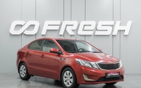 KIA Rio III рестайлинг, 2012 год, 648 000 рублей, 1 фотография