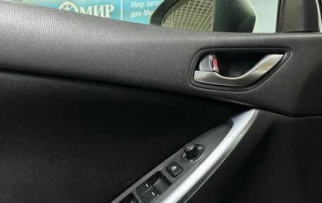 Mazda CX-5 II, 2013 год, 1 509 000 рублей, 11 фотография