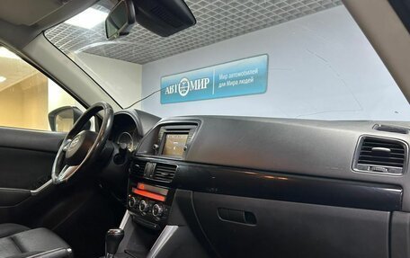 Mazda CX-5 II, 2013 год, 1 509 000 рублей, 13 фотография