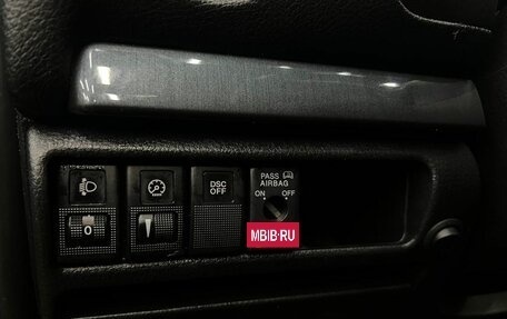 Mazda 6, 2006 год, 449 900 рублей, 11 фотография