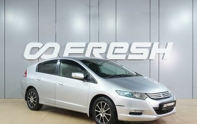 Honda Insight II рестайлинг, 2009 год, 849 000 рублей, 1 фотография