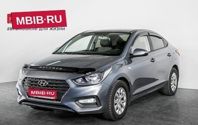 Hyundai Solaris II рестайлинг, 2017 год, 1 200 000 рублей, 1 фотография