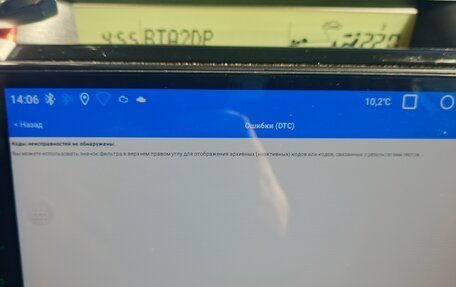 Mazda 3, 2008 год, 700 000 рублей, 29 фотография