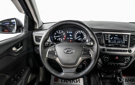 Hyundai Solaris II рестайлинг, 2017 год, 1 200 000 рублей, 9 фотография
