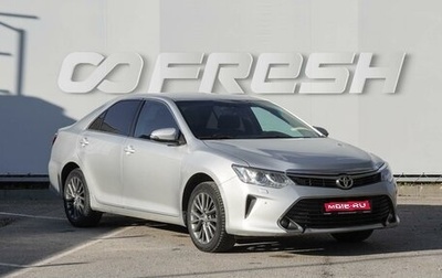 Toyota Camry, 2014 год, 2 050 000 рублей, 1 фотография