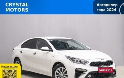 KIA K3, 2020 год, 1 649 000 рублей, 1 фотография