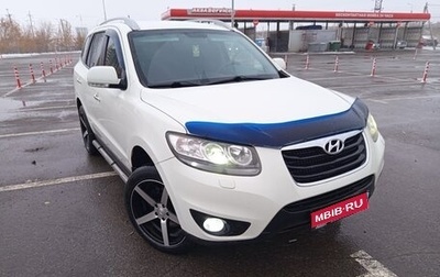 Hyundai Santa Fe III рестайлинг, 2011 год, 1 355 000 рублей, 1 фотография