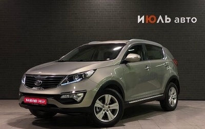 KIA Sportage III, 2012 год, 1 480 000 рублей, 1 фотография