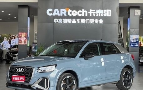 Audi Q2 I, 2022 год, 2 014 355 рублей, 1 фотография