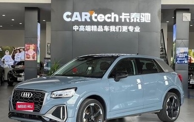 Audi Q2 I, 2022 год, 2 014 355 рублей, 1 фотография