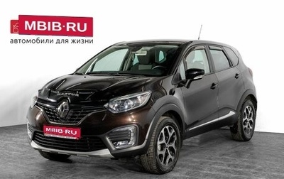 Renault Kaptur I рестайлинг, 2016 год, 1 550 000 рублей, 1 фотография