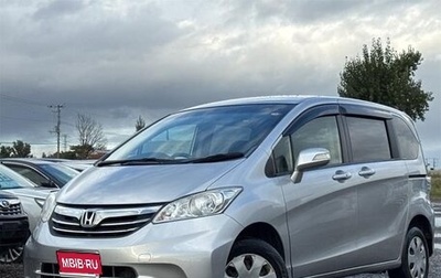 Honda Freed I, 2012 год, 800 000 рублей, 1 фотография
