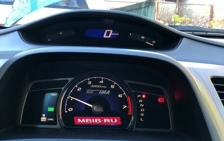 Honda Civic VIII, 2008 год, 820 000 рублей, 4 фотография