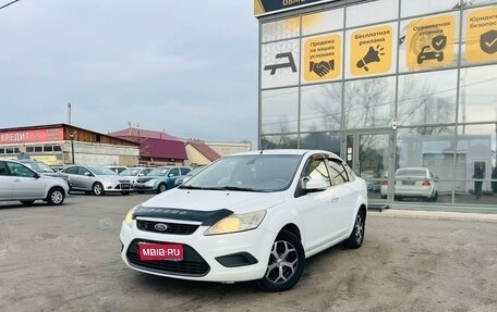 Ford Focus II рестайлинг, 2008 год, 509 000 рублей, 1 фотография