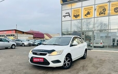 Ford Focus II рестайлинг, 2008 год, 509 000 рублей, 1 фотография