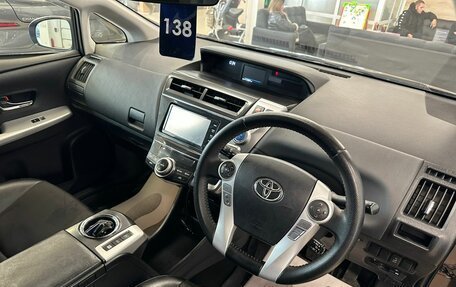 Toyota Prius Alpha I (ZVW40/41), 2016 год, 1 529 000 рублей, 11 фотография