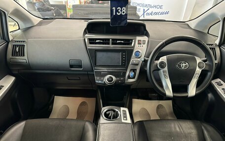 Toyota Prius Alpha I (ZVW40/41), 2016 год, 1 529 000 рублей, 16 фотография