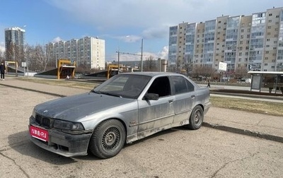 BMW 3 серия, 1992 год, 115 000 рублей, 1 фотография