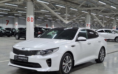 KIA Optima IV, 2018 год, 2 150 000 рублей, 1 фотография