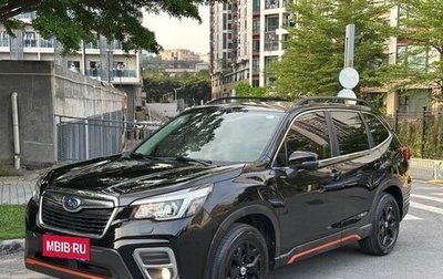 Subaru Forester, 2021 год, 2 330 111 рублей, 1 фотография