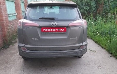 Toyota RAV4, 2017 год, 1 900 000 рублей, 1 фотография